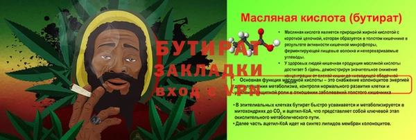 мяу мяу кристалл Верхний Тагил