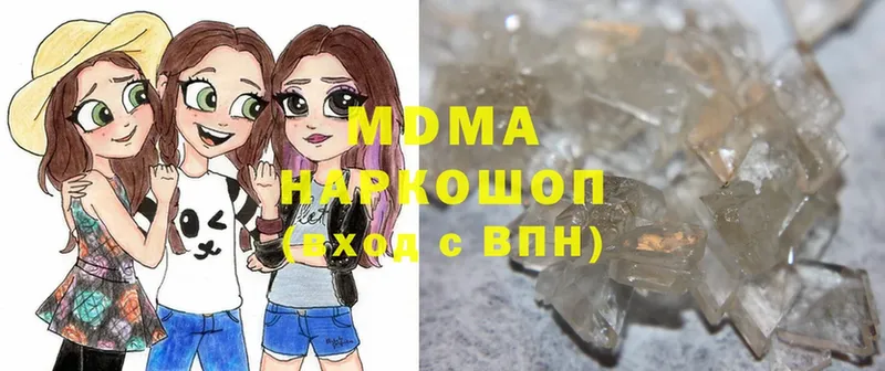 MDMA VHQ  Почеп 